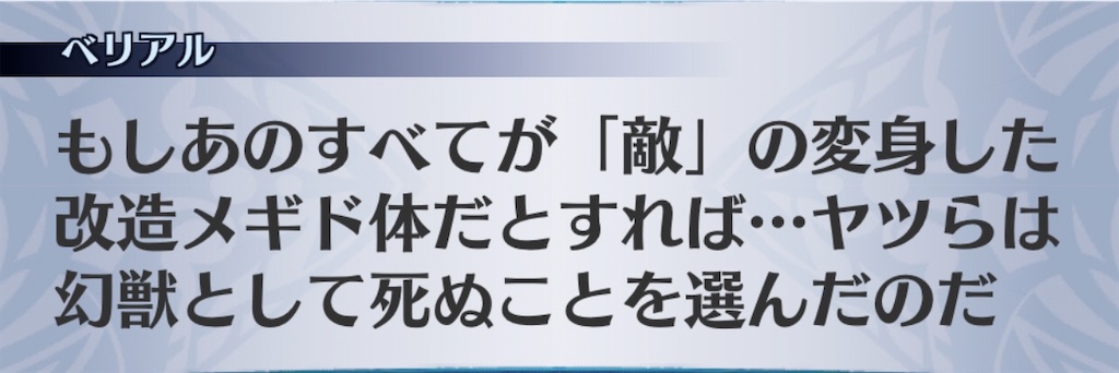 f:id:seisyuu:20200712205255j:plain