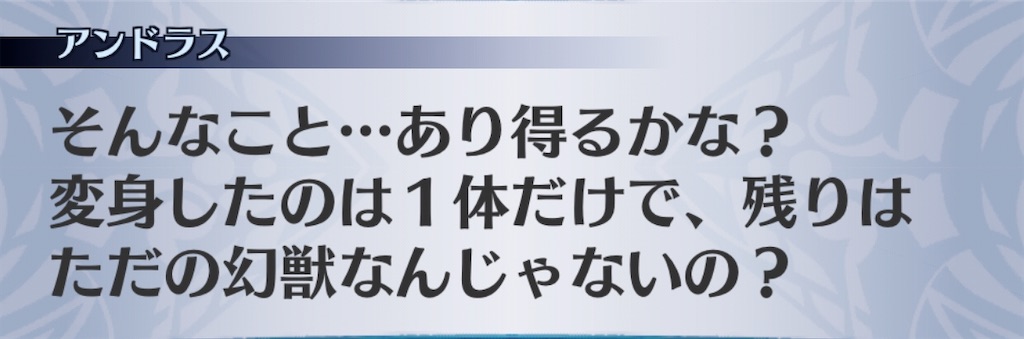 f:id:seisyuu:20200712205300j:plain