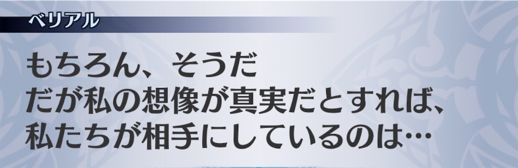f:id:seisyuu:20200712205307j:plain