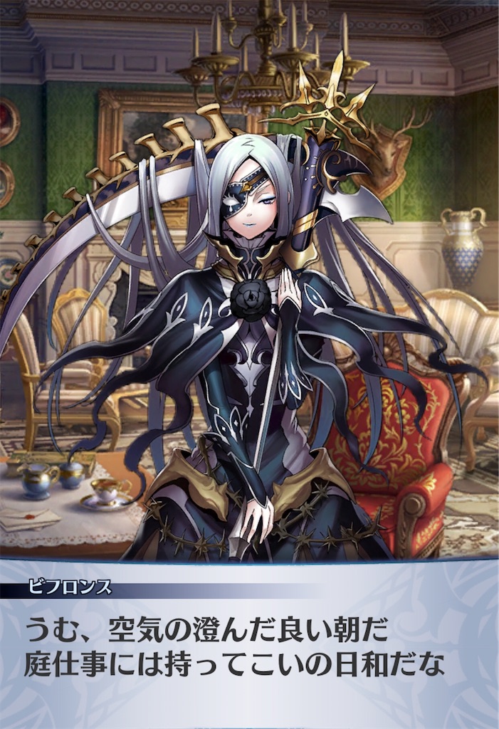 f:id:seisyuu:20200713222515j:plain