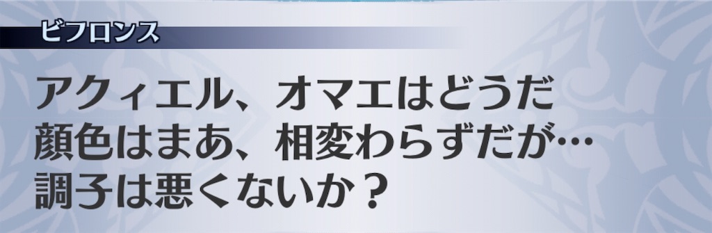 f:id:seisyuu:20200713222520j:plain