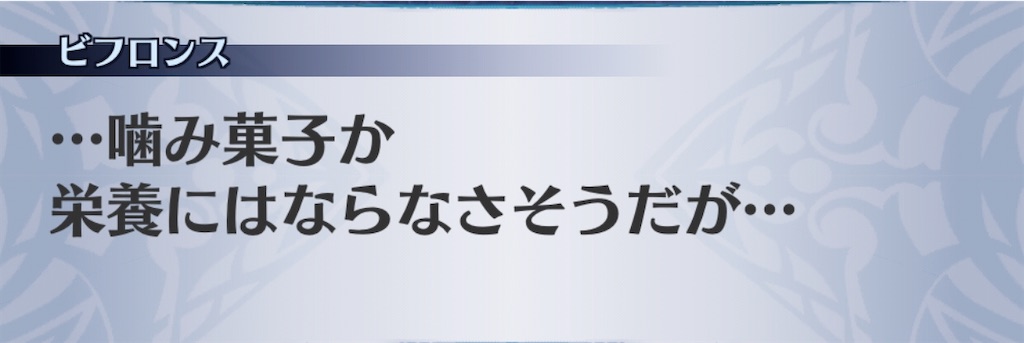 f:id:seisyuu:20200713222636j:plain