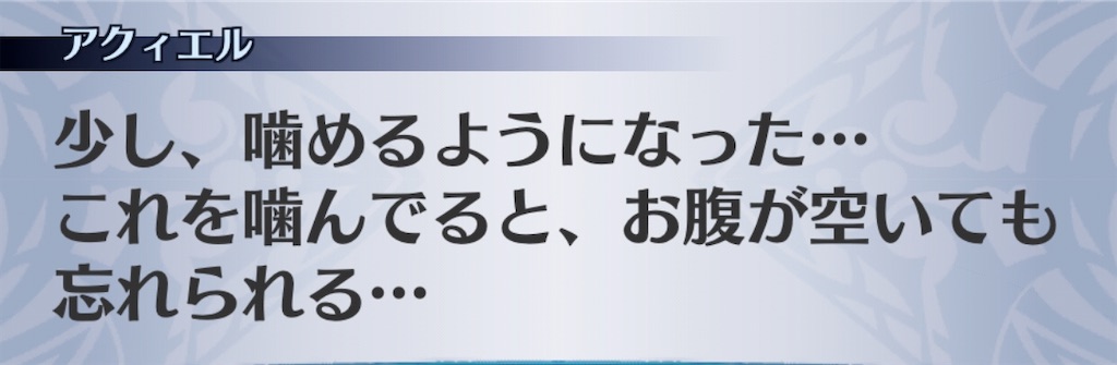 f:id:seisyuu:20200713222640j:plain