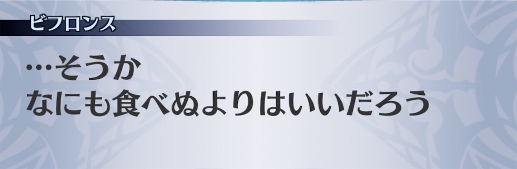 f:id:seisyuu:20200713222644j:plain