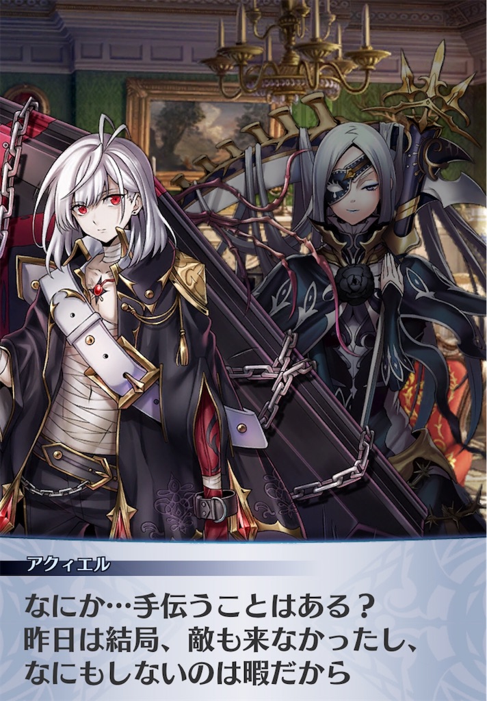 f:id:seisyuu:20200713222733j:plain