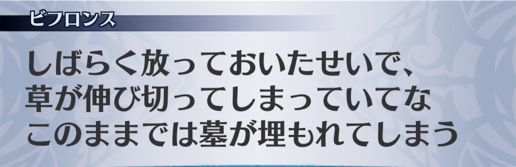 f:id:seisyuu:20200713222744j:plain
