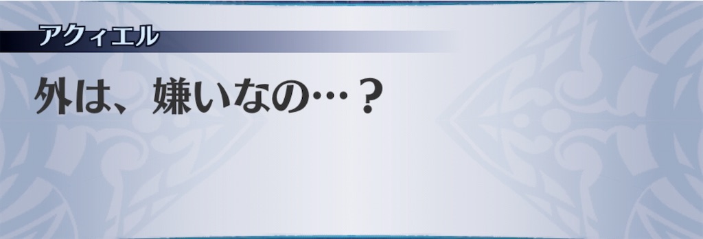 f:id:seisyuu:20200713223644j:plain