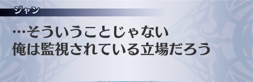 f:id:seisyuu:20200713223649j:plain
