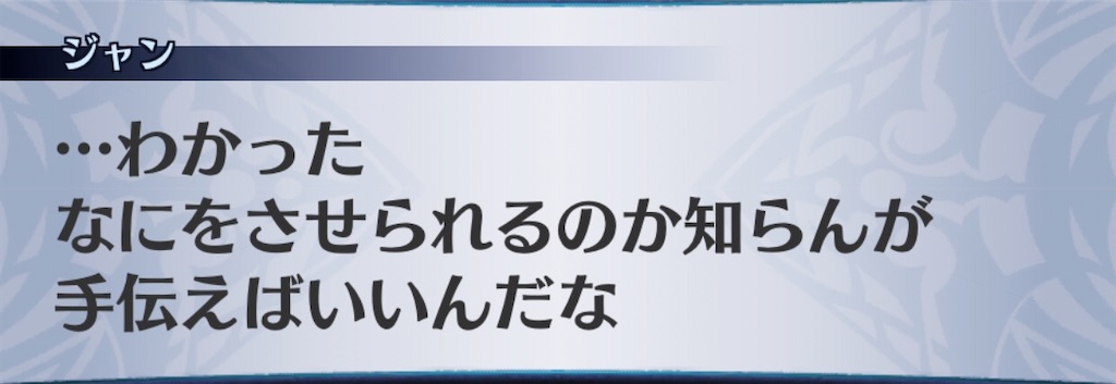 f:id:seisyuu:20200713223901j:plain
