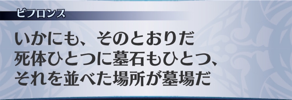 f:id:seisyuu:20200713224136j:plain