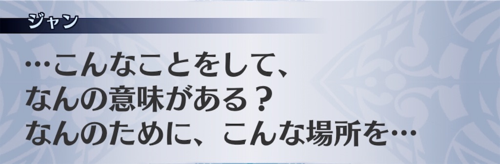 f:id:seisyuu:20200713224141j:plain
