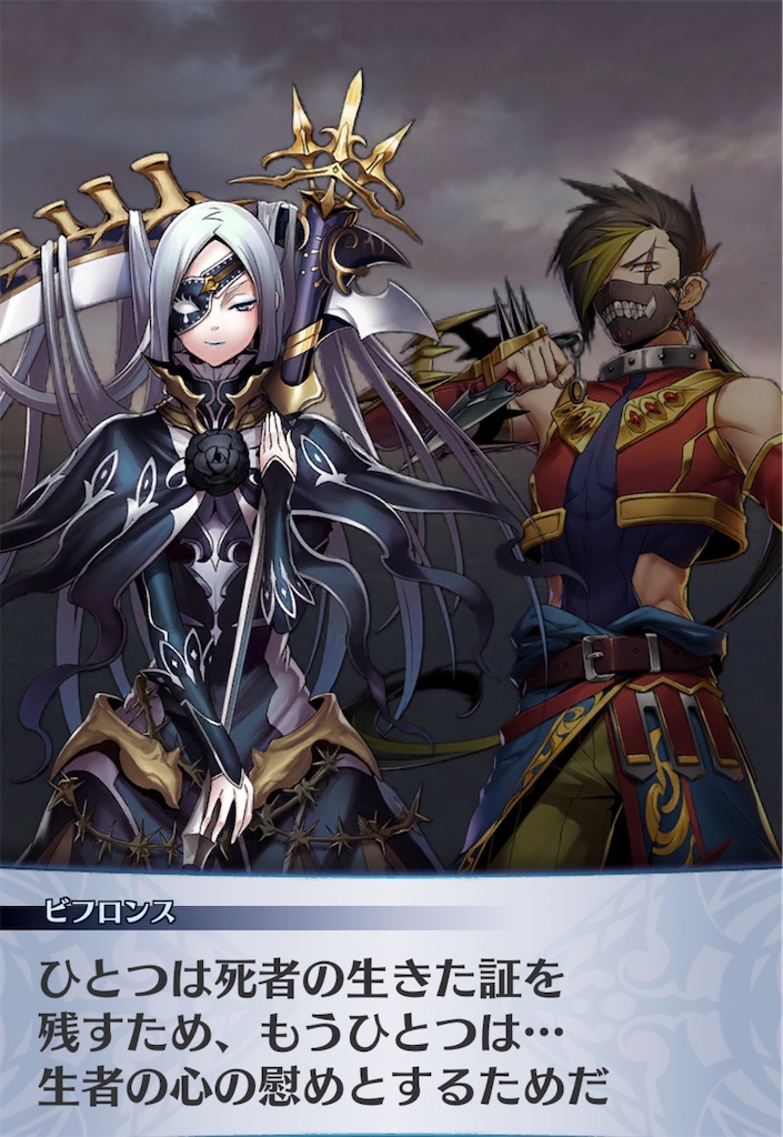 f:id:seisyuu:20200713224317j:plain