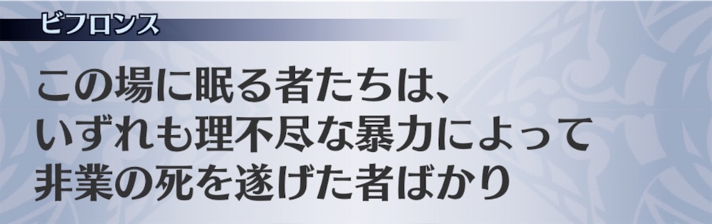 f:id:seisyuu:20200713224327j:plain