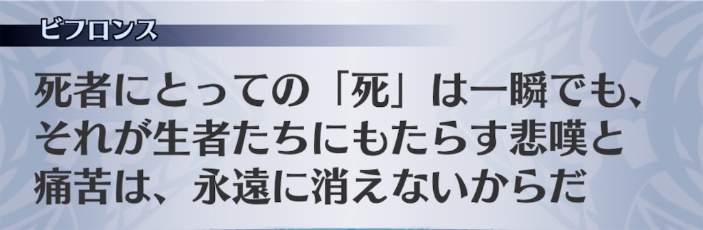 f:id:seisyuu:20200713224425j:plain