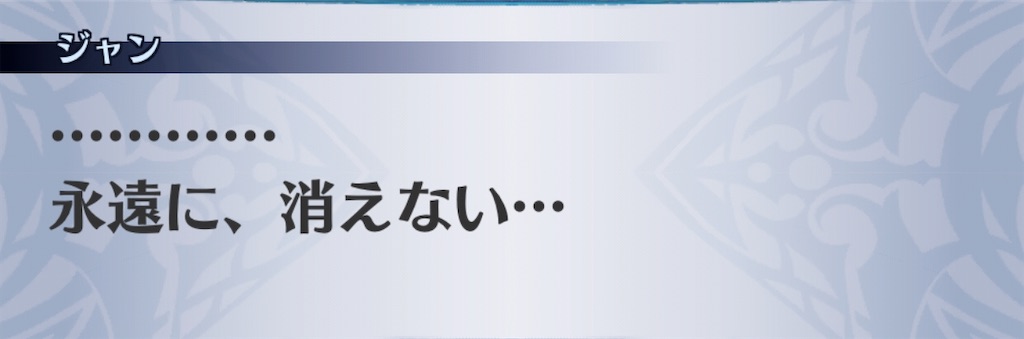f:id:seisyuu:20200713224430j:plain
