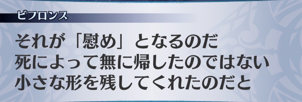 f:id:seisyuu:20200713224508j:plain