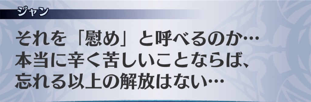 f:id:seisyuu:20200713224621j:plain
