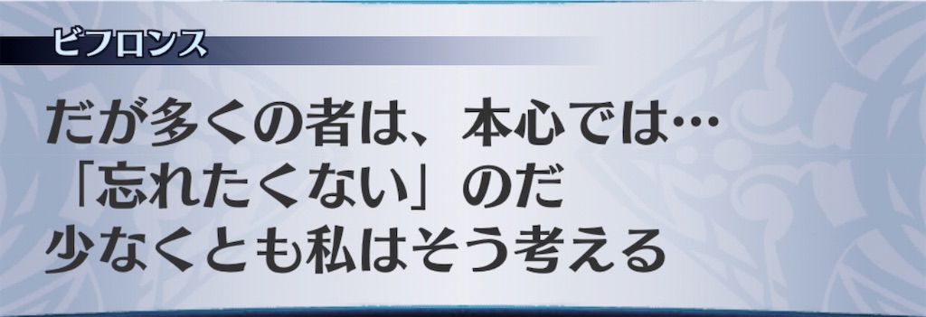 f:id:seisyuu:20200713224630j:plain