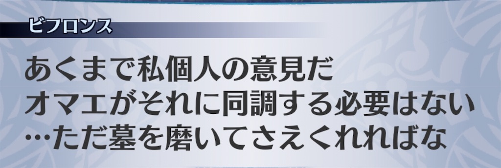 f:id:seisyuu:20200713224746j:plain
