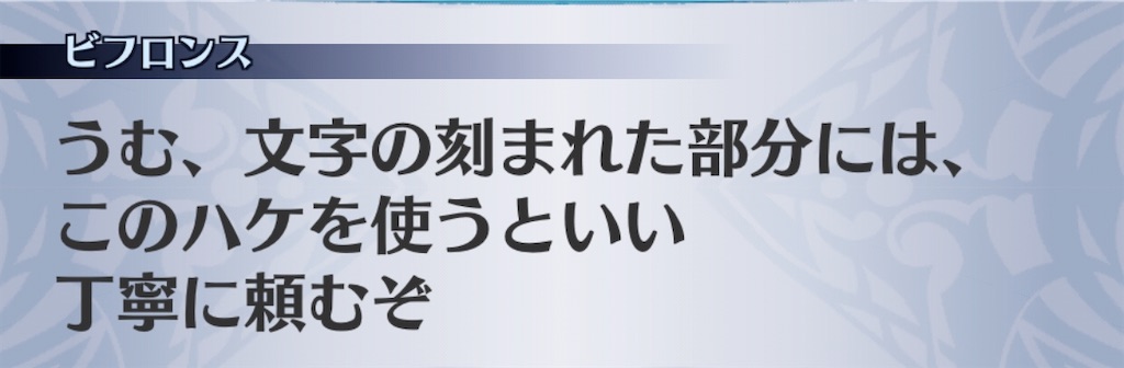 f:id:seisyuu:20200713224755j:plain