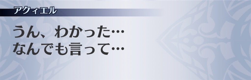 f:id:seisyuu:20200713225027j:plain