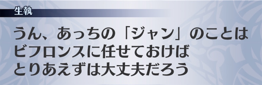 f:id:seisyuu:20200713225038j:plain