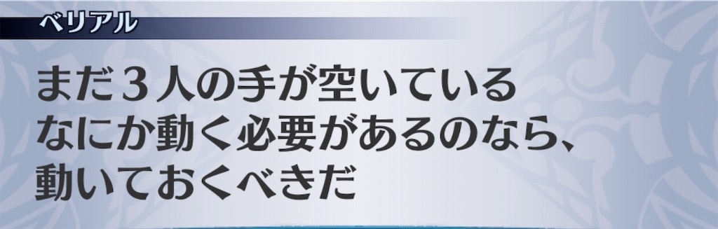 f:id:seisyuu:20200713225049j:plain