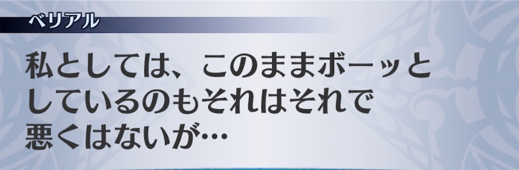 f:id:seisyuu:20200713225136j:plain