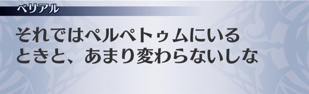 f:id:seisyuu:20200713225140j:plain