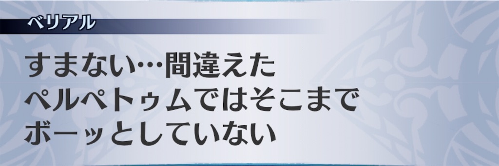 f:id:seisyuu:20200713225256j:plain