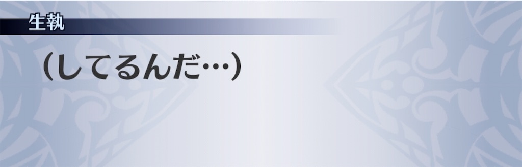 f:id:seisyuu:20200713225259j:plain