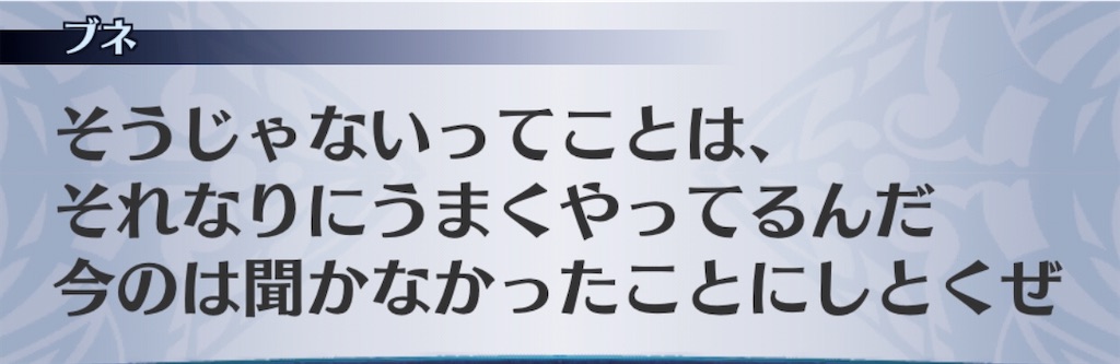f:id:seisyuu:20200713225308j:plain