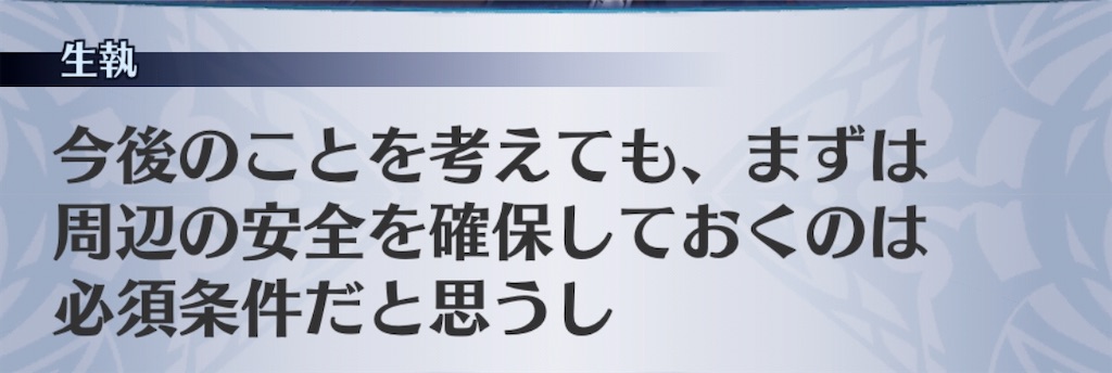f:id:seisyuu:20200713225426j:plain