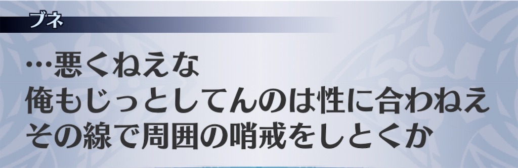 f:id:seisyuu:20200713225432j:plain