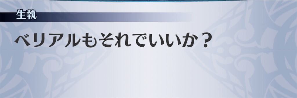 f:id:seisyuu:20200713225442j:plain