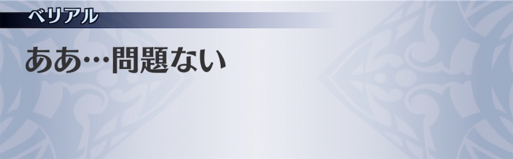 f:id:seisyuu:20200713225448j:plain