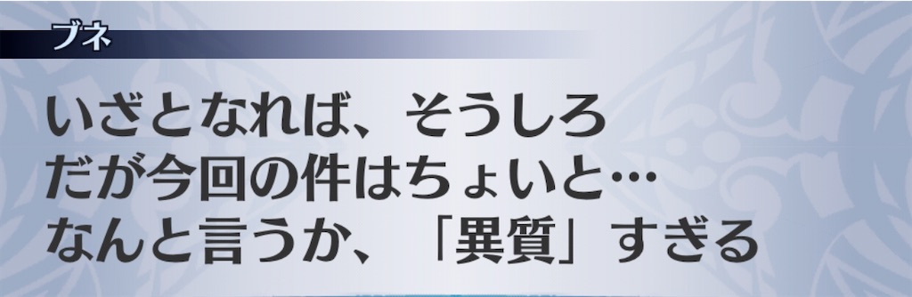 f:id:seisyuu:20200713225552j:plain