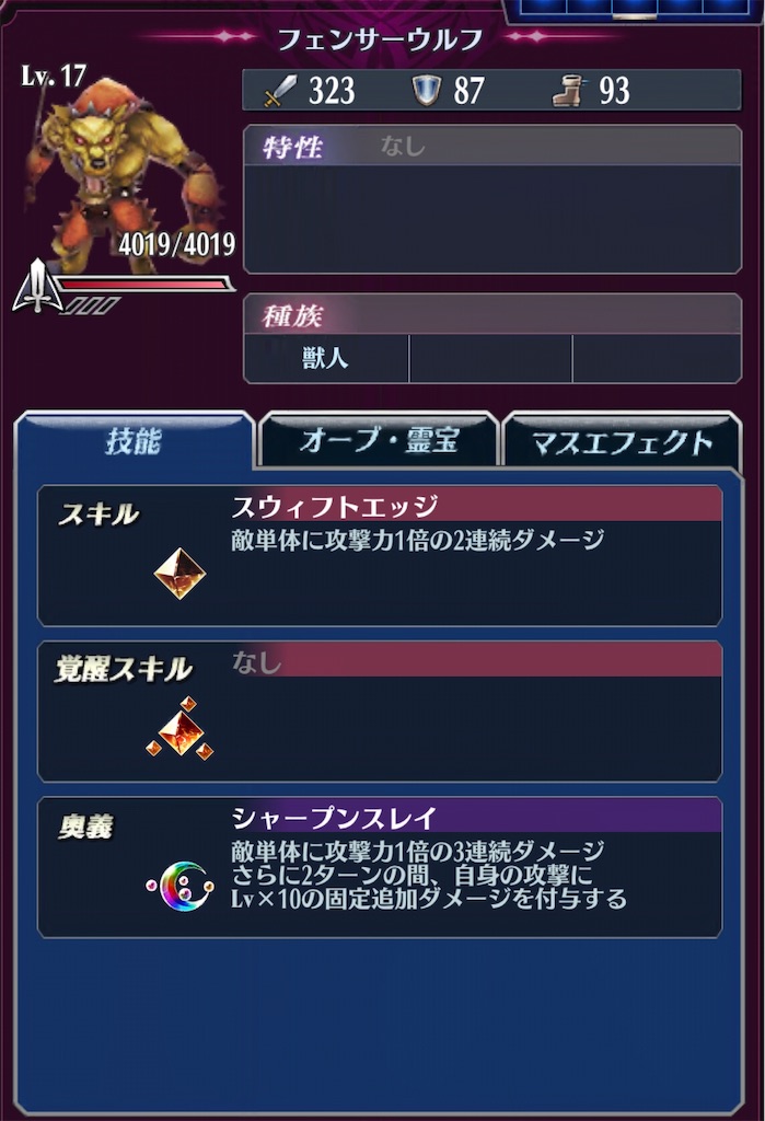 f:id:seisyuu:20200713225853j:plain