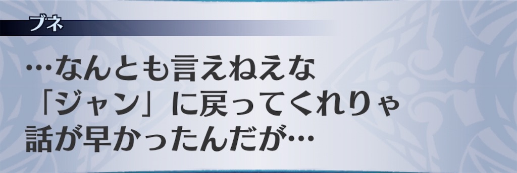 f:id:seisyuu:20200714000601j:plain