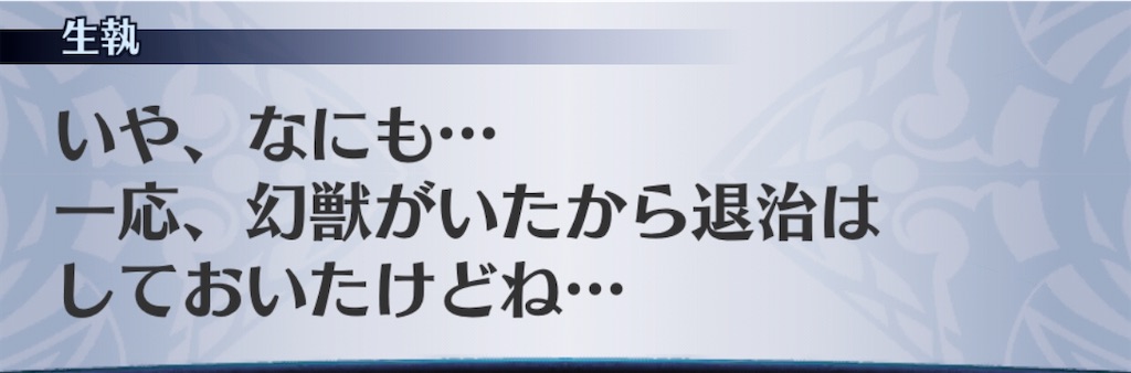 f:id:seisyuu:20200714000609j:plain