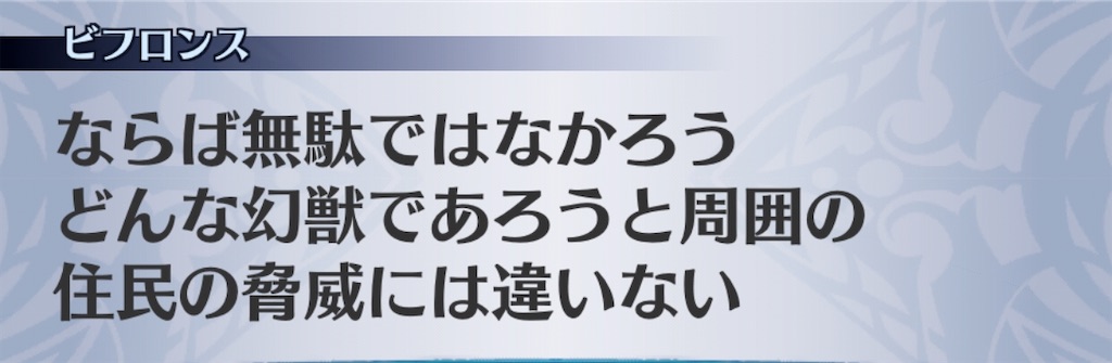f:id:seisyuu:20200714000613j:plain