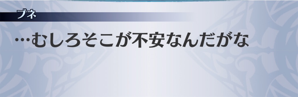 f:id:seisyuu:20200714000717j:plain