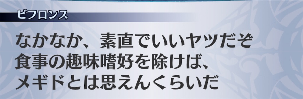 f:id:seisyuu:20200714000722j:plain