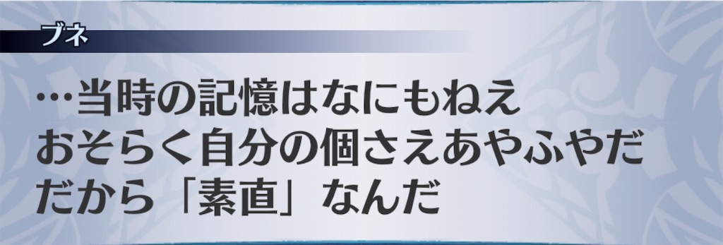 f:id:seisyuu:20200714001011j:plain