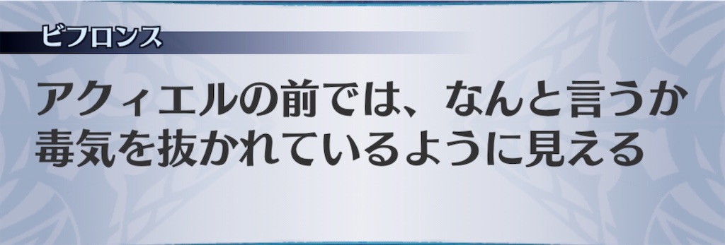 f:id:seisyuu:20200714001019j:plain