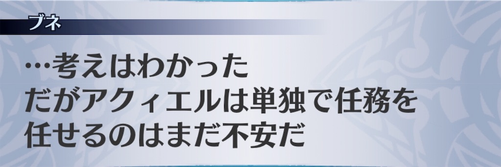 f:id:seisyuu:20200714001656j:plain