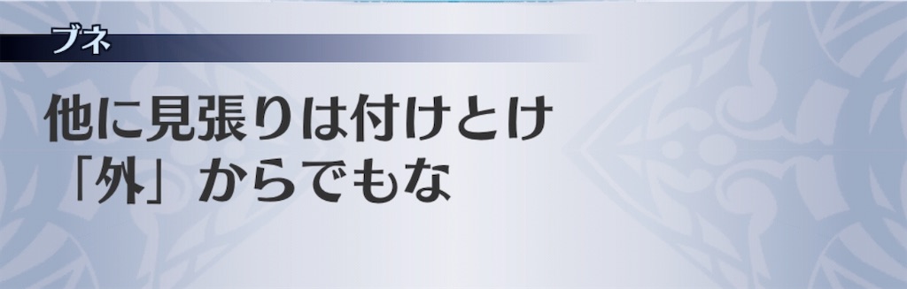 f:id:seisyuu:20200714001701j:plain