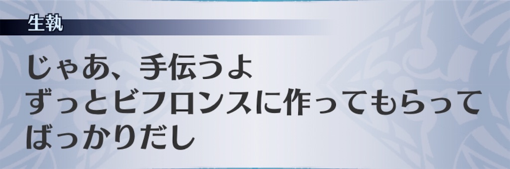 f:id:seisyuu:20200714001828j:plain