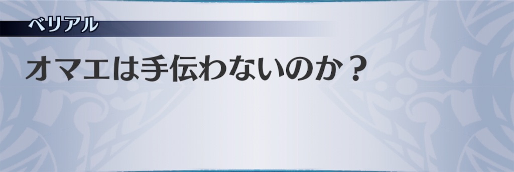 f:id:seisyuu:20200714001947j:plain