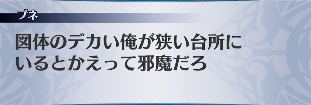 f:id:seisyuu:20200714001951j:plain